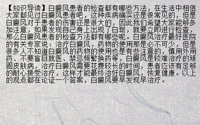 怎么治疗甲亢最快