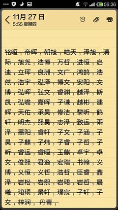 名字大全张姓