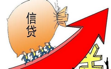 没有工作怎么贷款