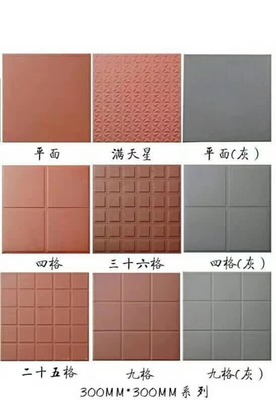 厨房专用防滑地板砖