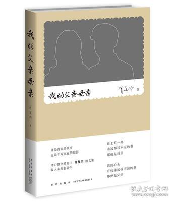 我写了一本书怎么发表