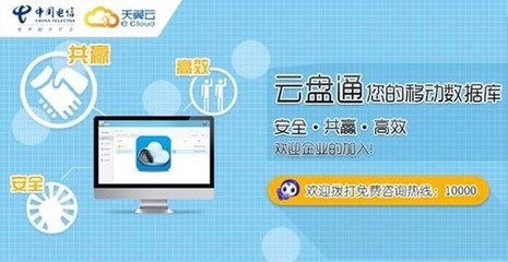 北京海量数据客户