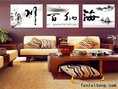 沙发后面能挂字吗