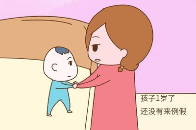 生完孩子四个月来月经正常吗