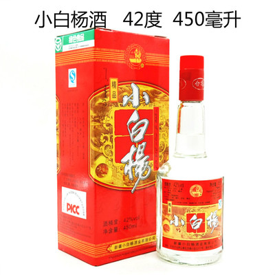 酒厂名字大全