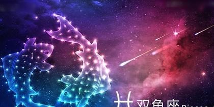 比较纠结的星座