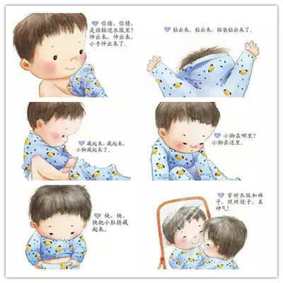 宝宝爱吃衣服怎么回事