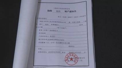 法院会冻结所有银行卡吗