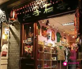 聚财的店名字大全
