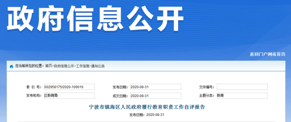合同制老师寒暑假有工资吗