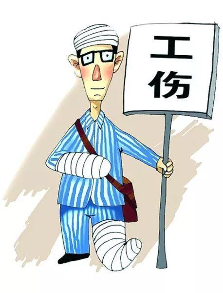上下班途中交通事故工伤认定