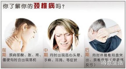 肝肾不足怎么治疗