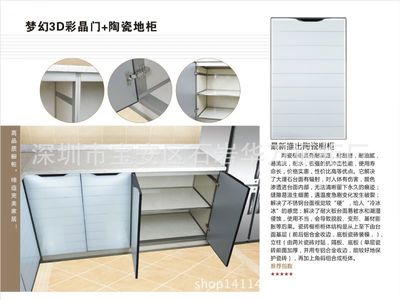 新型隐框橱柜门