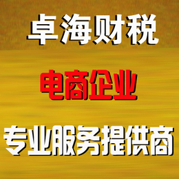 商标过户流程
