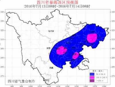 双流机场天气预报