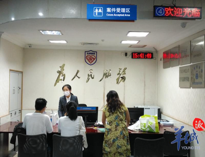 广州法律咨询12348