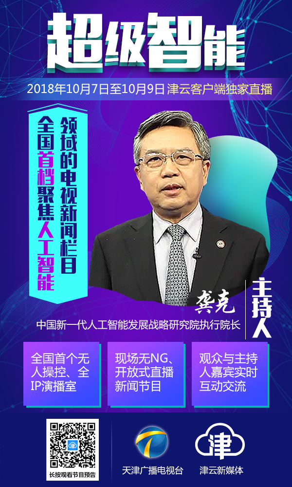 来博娱乐好礼双重送相关图片 黑莓Priv价格