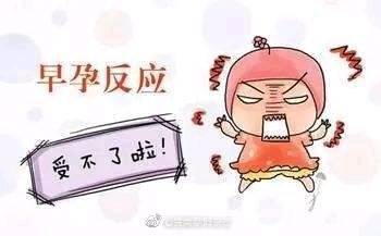 下午烧心是怎么回事啊