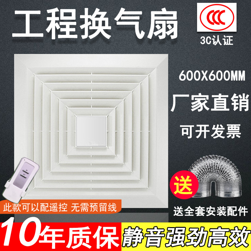 吊顶静音工程