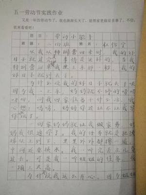 收获的作文100字左右的作文怎么写