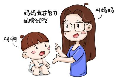两岁宝宝说话迟