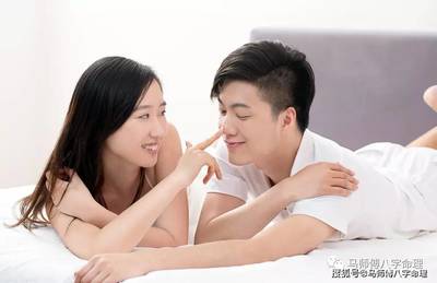 女生男八字