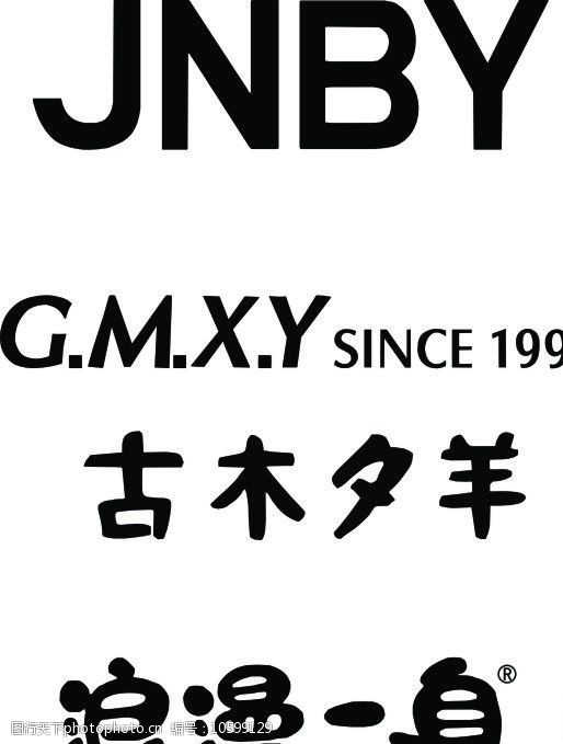 江南布衣logo图片素材