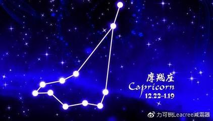 1.19什么星座
