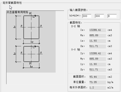 鋼結(jié)構(gòu)算量收費(fèi)標(biāo)準(zhǔn) 建筑施工圖設(shè)計(jì) 第4張