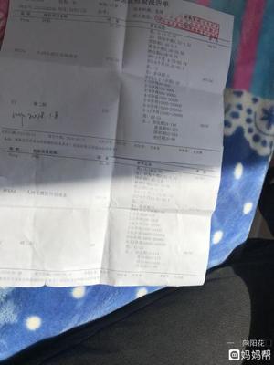 怀孕35天内吃药没事吗
