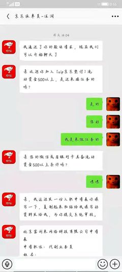 甘孜的微帮