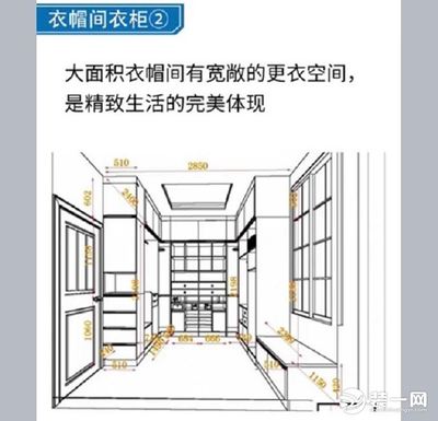衣柜标准深度