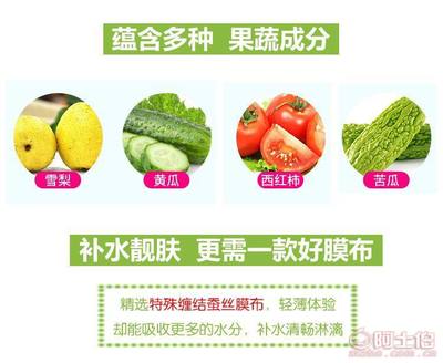 野菜化妆品