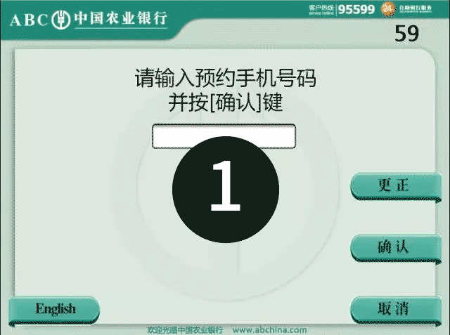 农业无卡取款能取多少钱