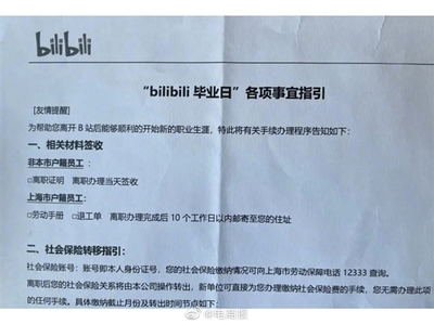 办留级需要什么手续