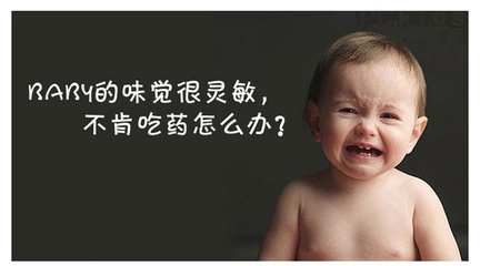 小宝宝不肯吃药怎么喂