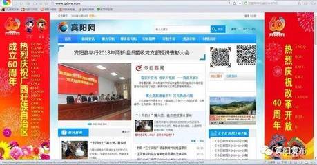 宾阳县融媒体中心建设大力推进