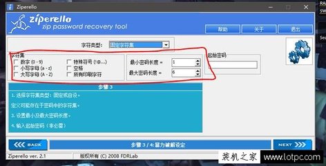 电脑lot是什么码