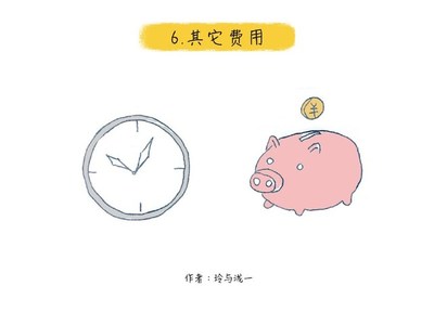 装修垃圾包括哪些