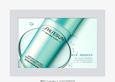 明之香化妆品