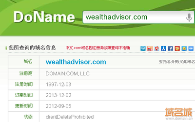 如何注册中文域名?(公司中文域名有必要注册吗?)