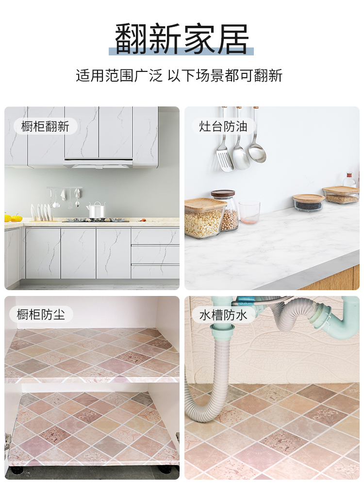 粘大理石橱柜台面用什么胶