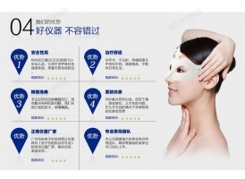 电波拉皮除皱术