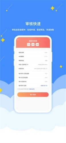 哪个贷款平台不看征信
