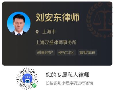 浦东刑事律师