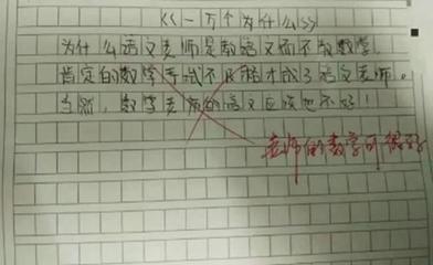 写同学之间的对话200字作文怎么写