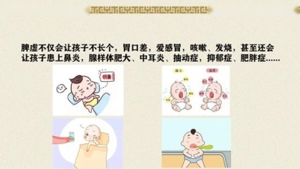 脾胃虚弱宝宝怎么调理