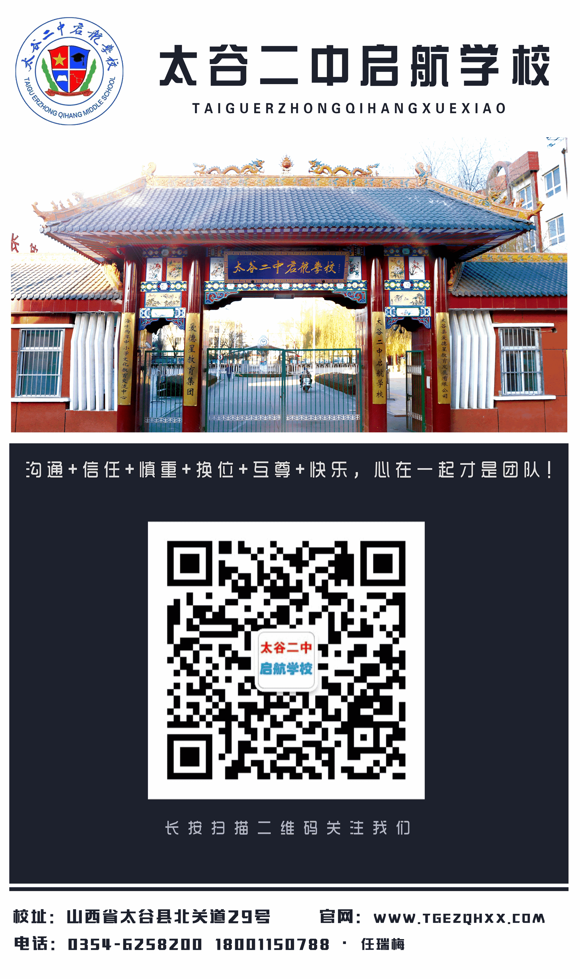 研学签证需要注意什么