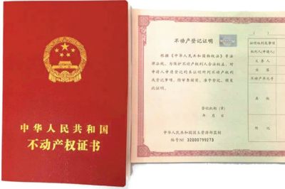 买二手房需要公证吗