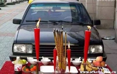 祭车吉日怎么选